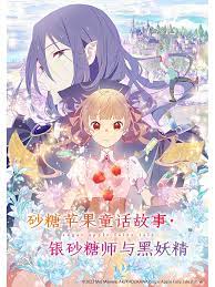 雷霆特攻队