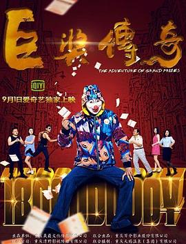 布鲁姆兄弟