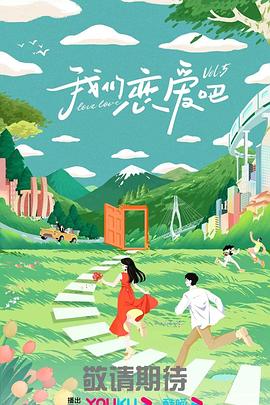 大学新生的秘密生活