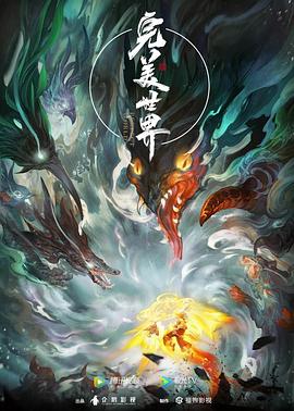 无辜