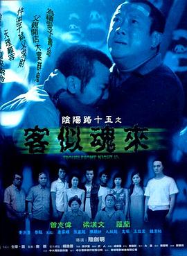 爱的应许之地