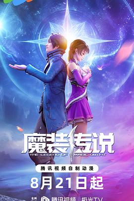 爱琳