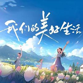 平凡英雄2022