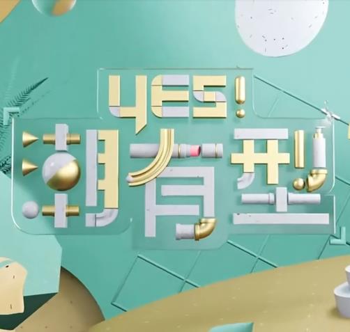 无手的少女